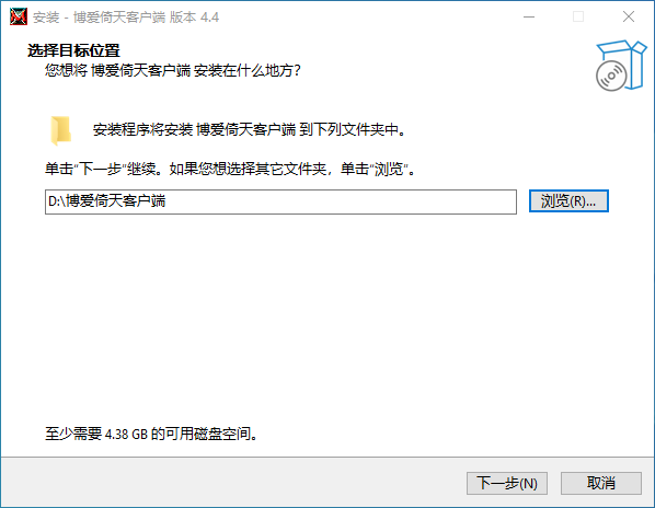 游戏安装