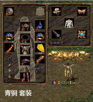 青铜