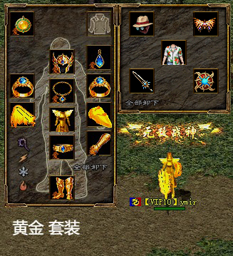 黄金