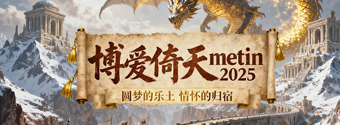 网站顶部额外背景