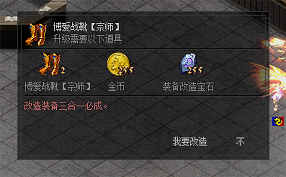 游戏截图5